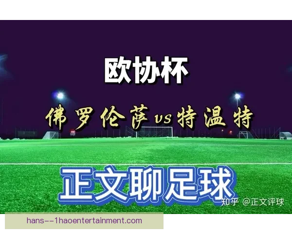 罗马锁定欧战名额成功提前达成目标向冠军进发 罗马锁定欧战名额成功提前达成目标向冠军进发