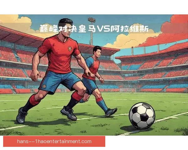 曼城确认罗德里因前交叉韧带受伤无缘2025世俱杯比赛