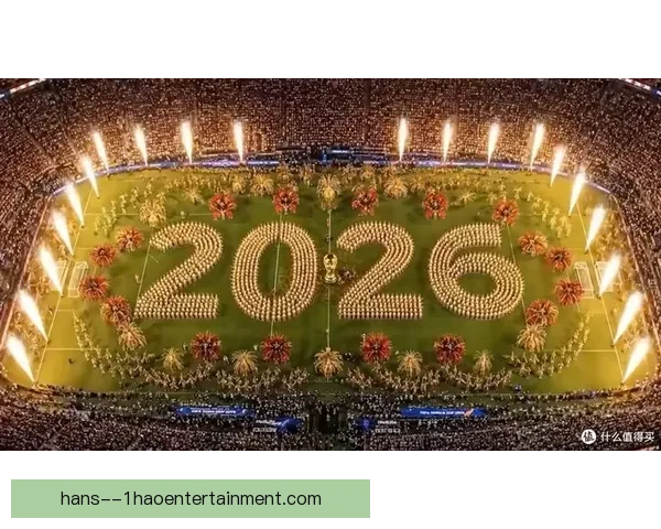 2026世界杯墨西哥赛区揭秘揭幕战震撼世界的壮观烟花秀 2026世界杯墨西哥赛区揭秘揭幕战震撼世界的壮观烟花秀